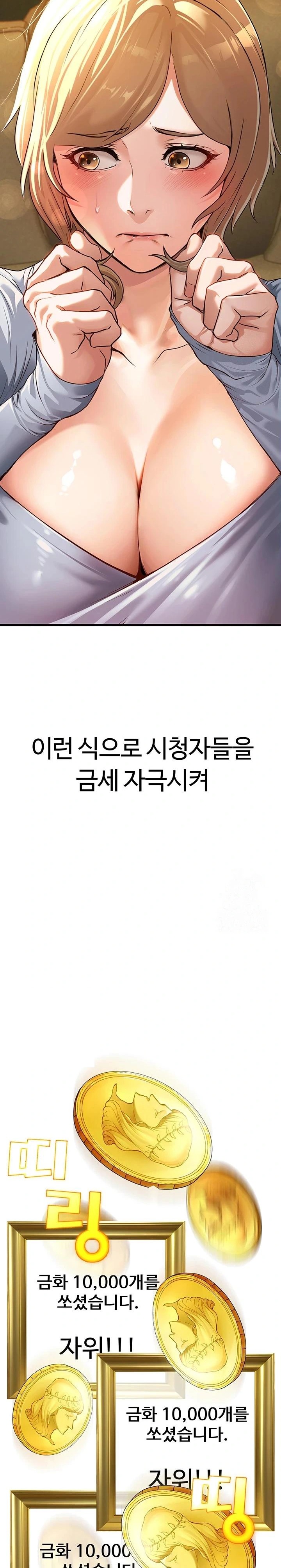 The Public Servant’s Double Life Raw - Chapter 1 [photo 38] - MangaPorn