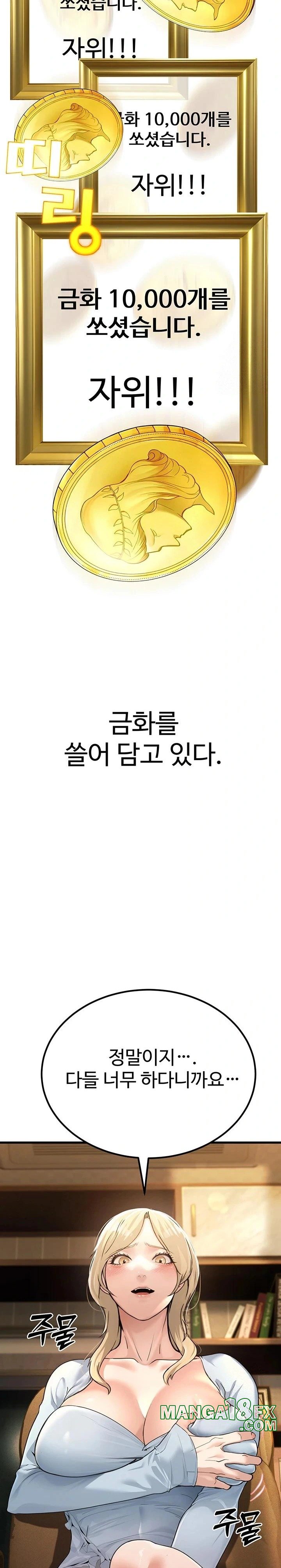 The Public Servant’s Double Life Raw - Chapter 1 [photo 39] - MangaPorn