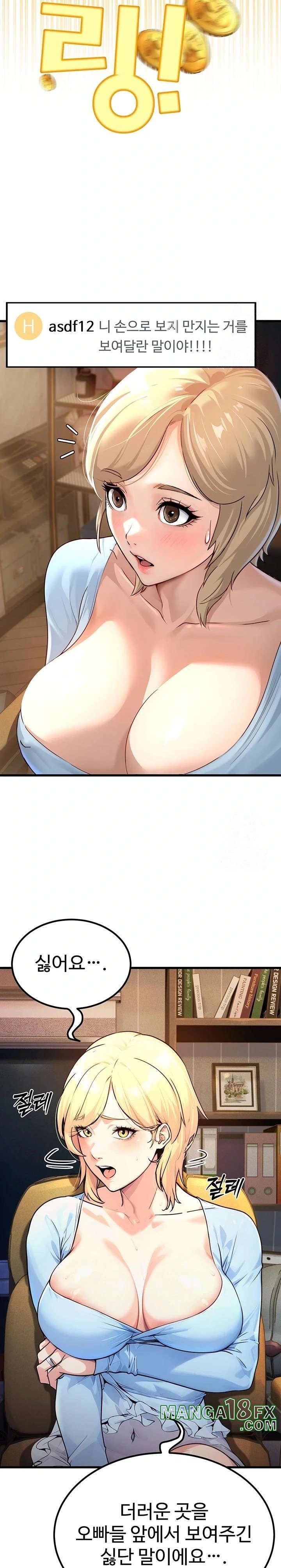 The Public Servant’s Double Life Raw - Chapter 1 [photo 42] - MangaPorn