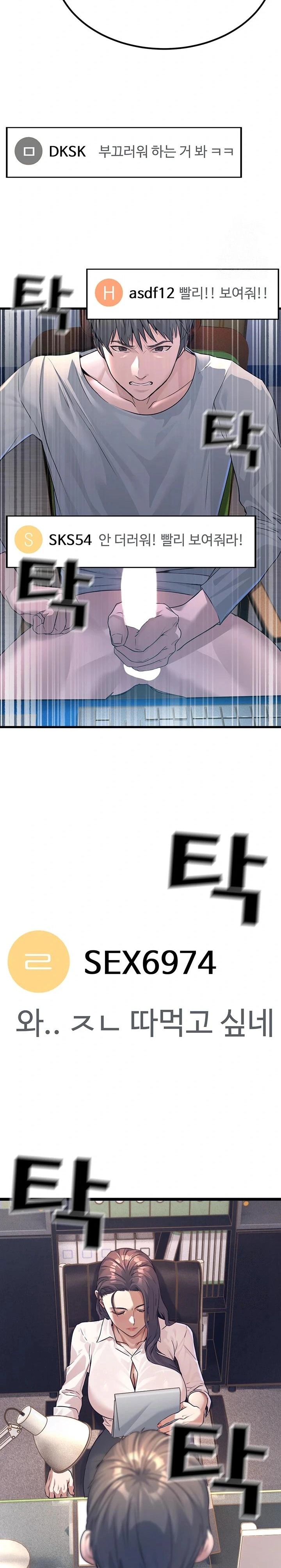 The Public Servant’s Double Life Raw - Chapter 1 [photo 43] - MangaPorn