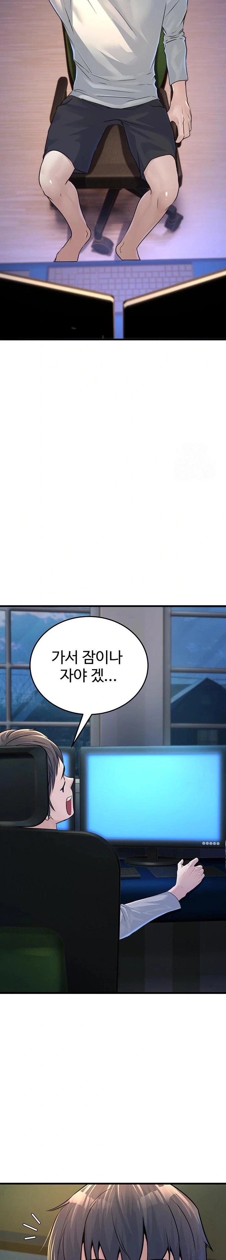 The Public Servant’s Double Life Raw - Chapter 1 [photo 47] - MangaPorn