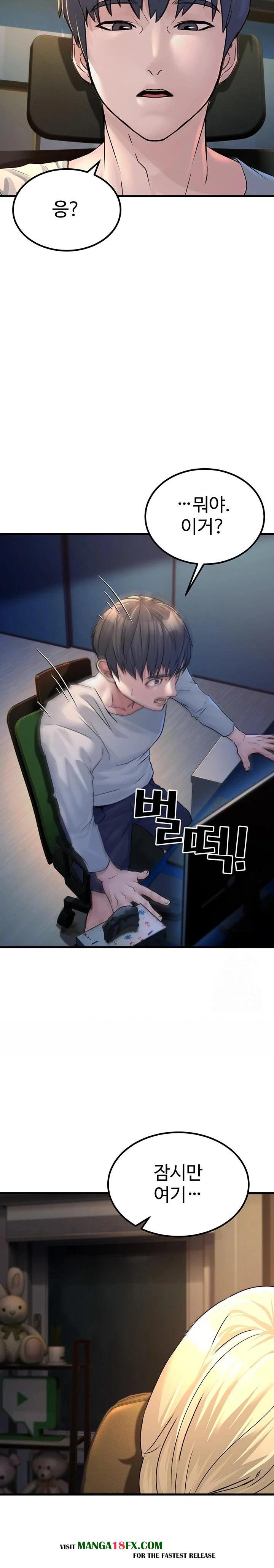 The Public Servant’s Double Life Raw - Chapter 1 [photo 48] - MangaPorn