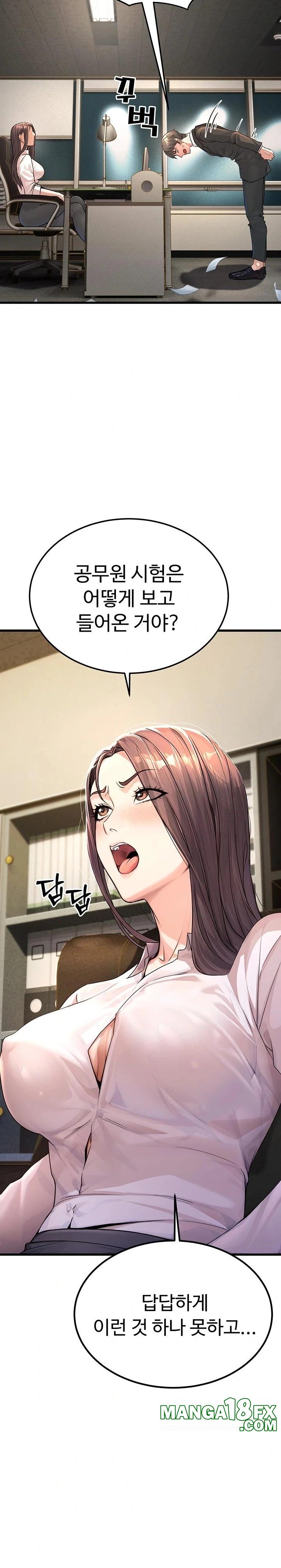 The Public Servant’s Double Life Raw - Chapter 1 [photo 5] - MangaPorn