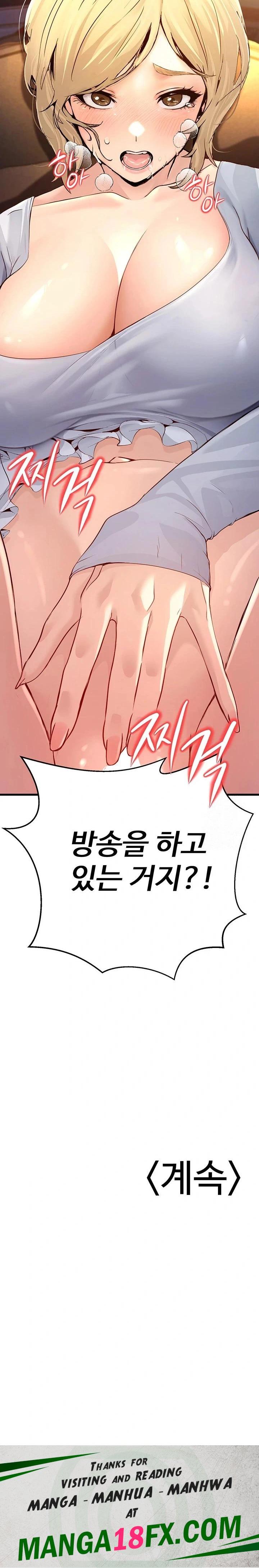 The Public Servant’s Double Life Raw - Chapter 1 [photo 50] - MangaPorn