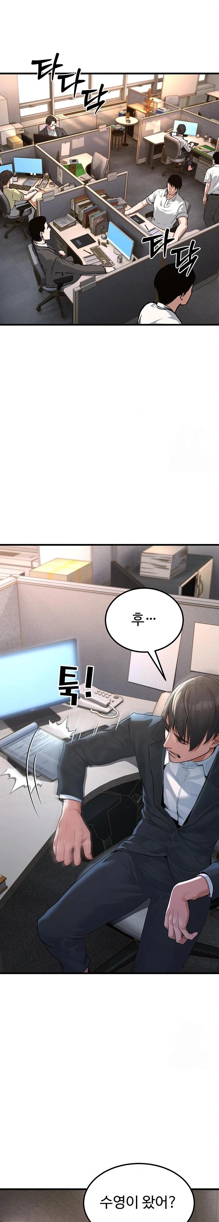 The Public Servant’s Double Life Raw - Chapter 1 [photo 8] - MangaPorn