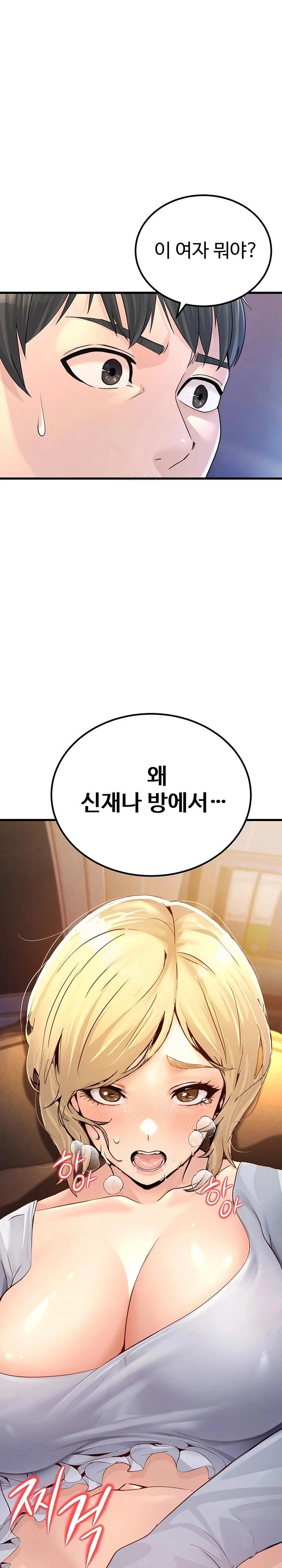 The Public Servant’s Double Life Raw - Chapter 2 [photo 1] - MangaPorn