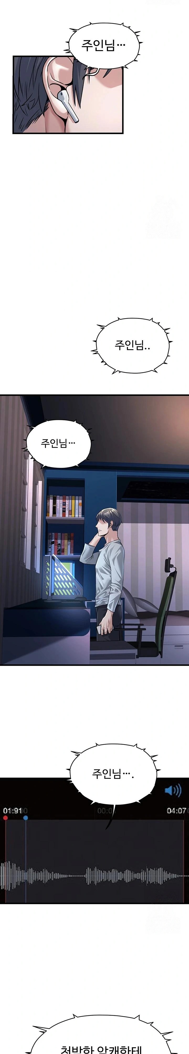 The Public Servant’s Double Life Raw - Chapter 2 [photo 10] - MangaPorn