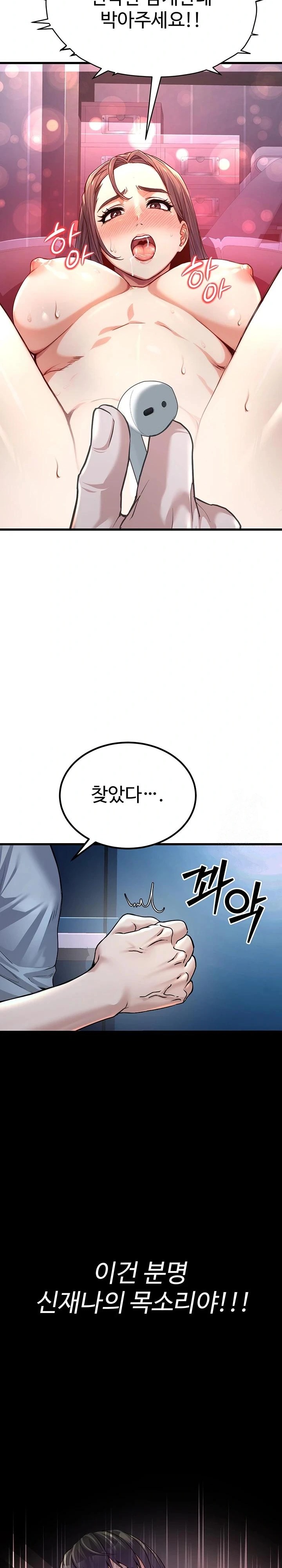 The Public Servant’s Double Life Raw - Chapter 2 [photo 11] - MangaPorn