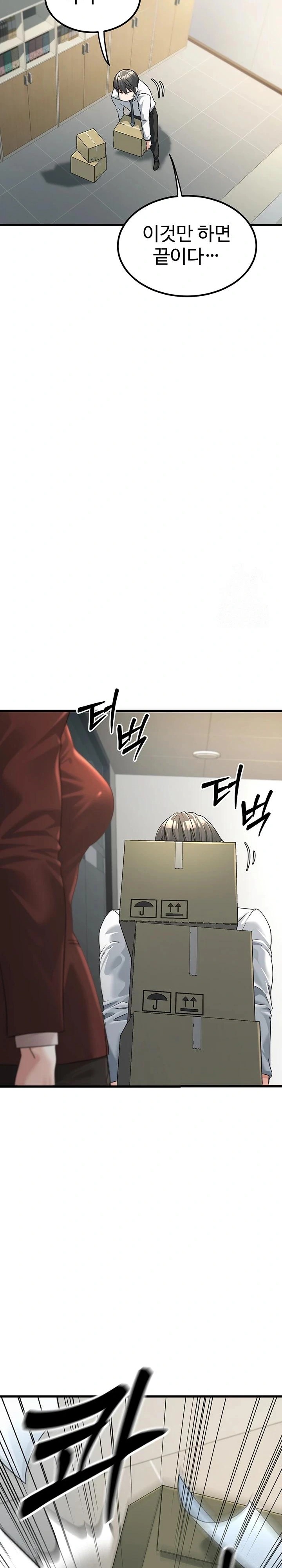 The Public Servant’s Double Life Raw - Chapter 2 [photo 16] - MangaPorn