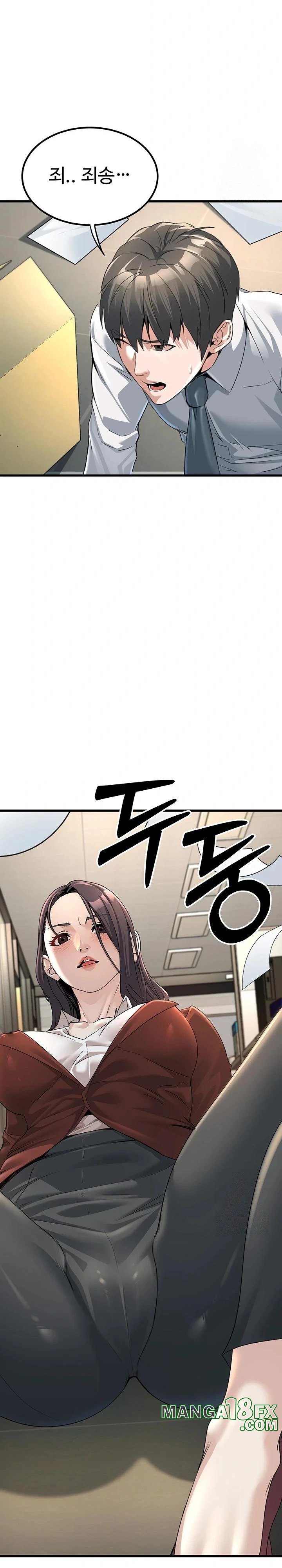 The Public Servant’s Double Life Raw - Chapter 2 [photo 18] - MangaPorn