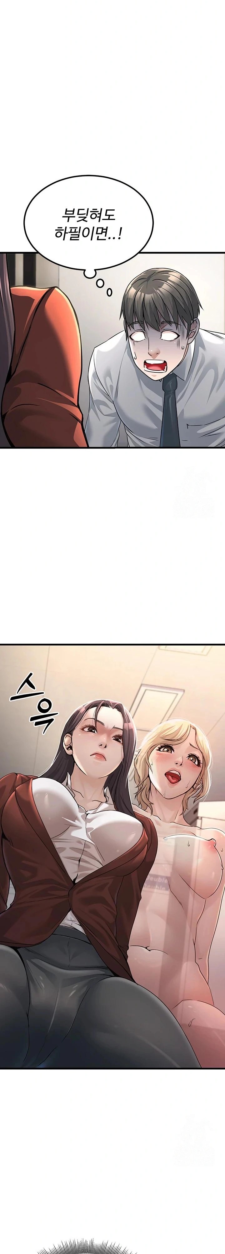 The Public Servant’s Double Life Raw - Chapter 2 [photo 19] - MangaPorn