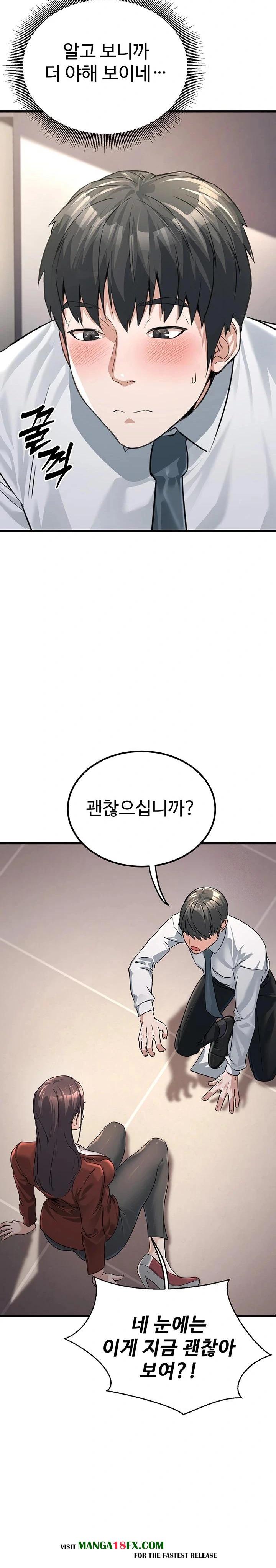 The Public Servant’s Double Life Raw - Chapter 2 [photo 20] - MangaPorn