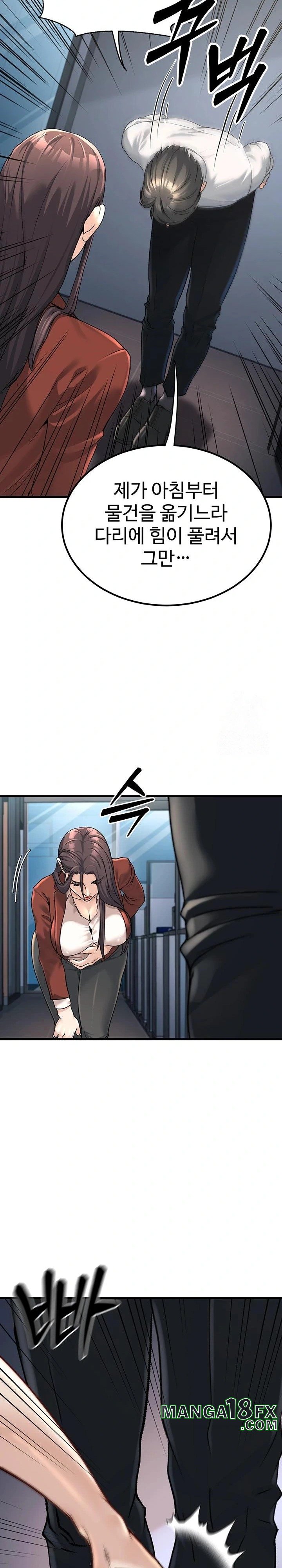 The Public Servant’s Double Life Raw - Chapter 2 [photo 23] - MangaPorn