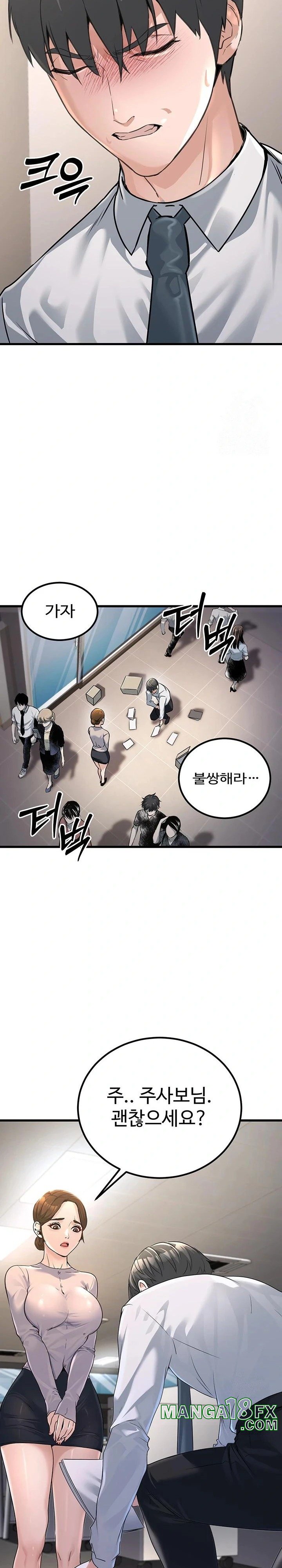 The Public Servant’s Double Life Raw - Chapter 2 [photo 28] - MangaPorn