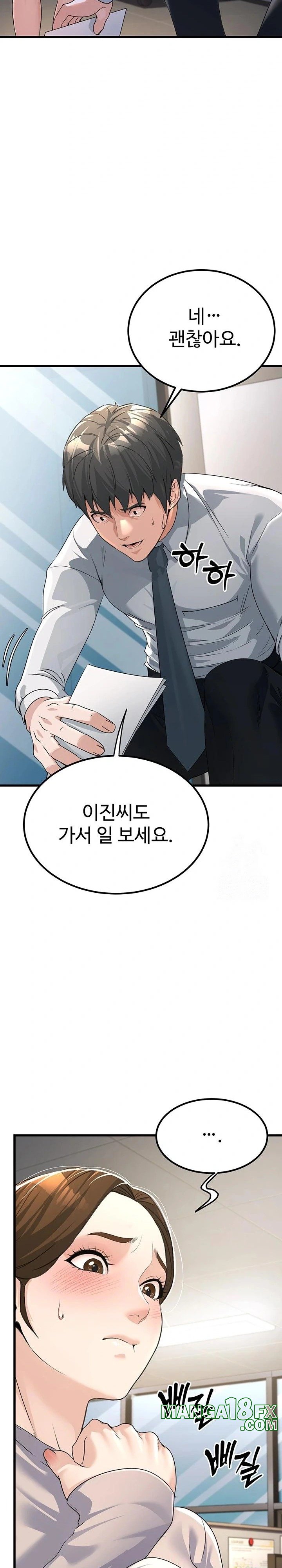 The Public Servant’s Double Life Raw - Chapter 2 [photo 29] - MangaPorn