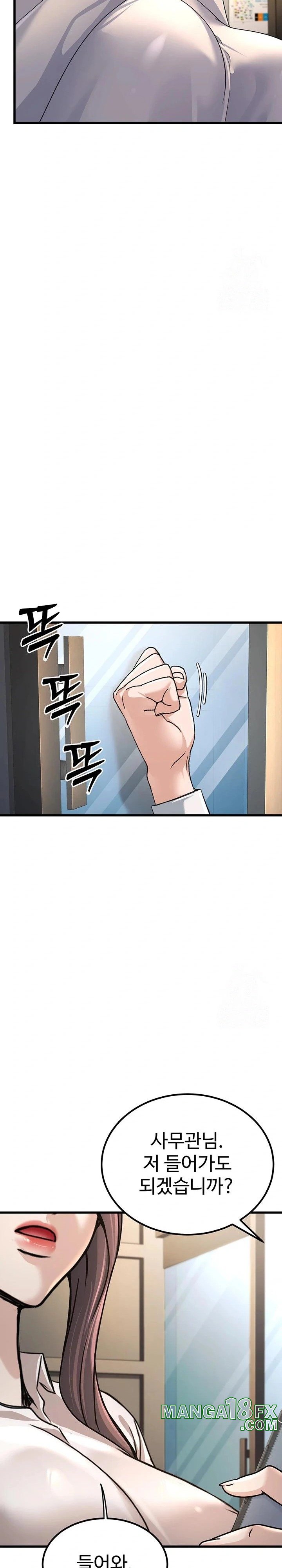 The Public Servant’s Double Life Raw - Chapter 2 [photo 30] - MangaPorn