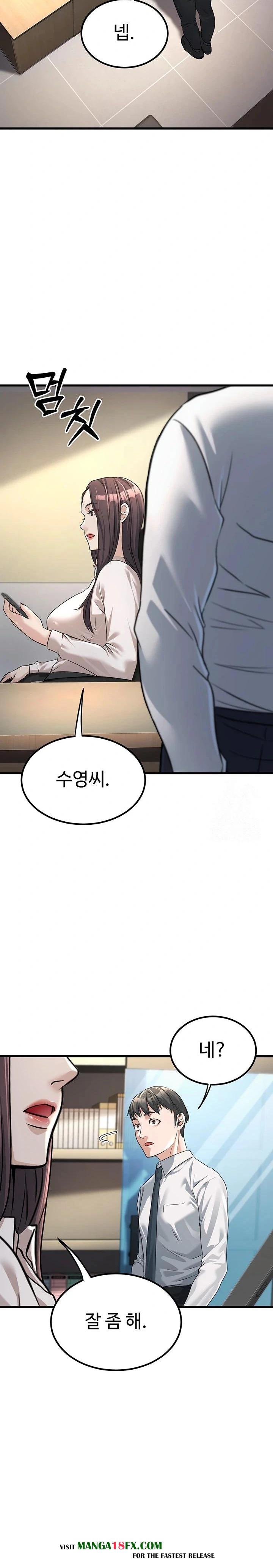 The Public Servant’s Double Life Raw - Chapter 2 [photo 32] - MangaPorn