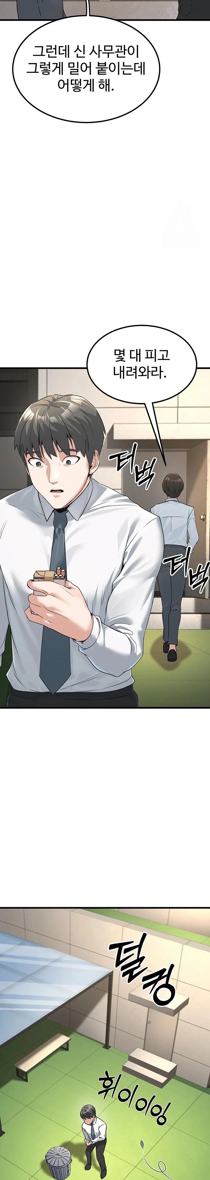 The Public Servant’s Double Life Raw - Chapter 2 [photo 38] - MangaPorn