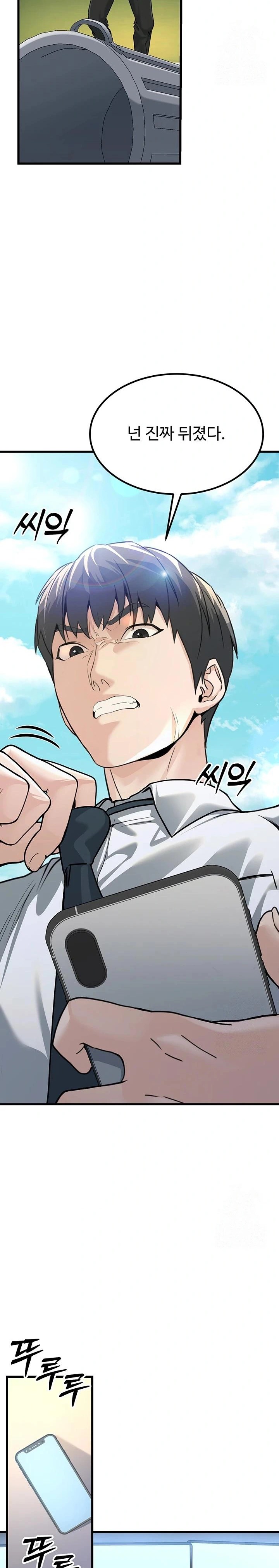 The Public Servant’s Double Life Raw - Chapter 2 [photo 41] - MangaPorn