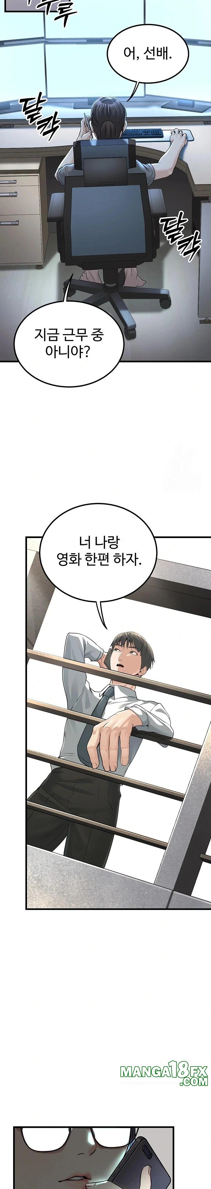 The Public Servant’s Double Life Raw - Chapter 2 [photo 42] - MangaPorn