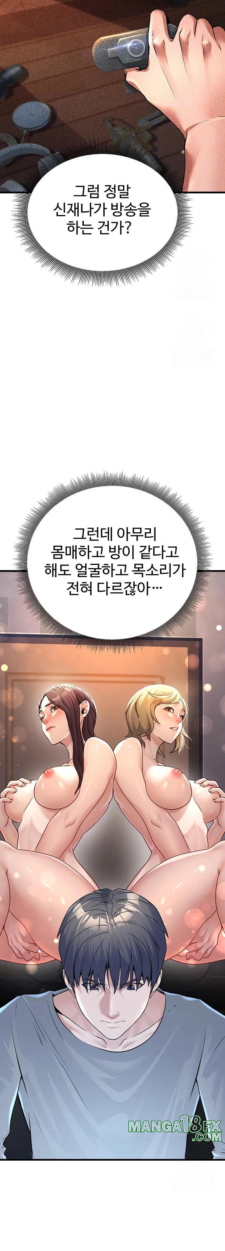 The Public Servant’s Double Life Raw - Chapter 2 [photo 5] - MangaPorn