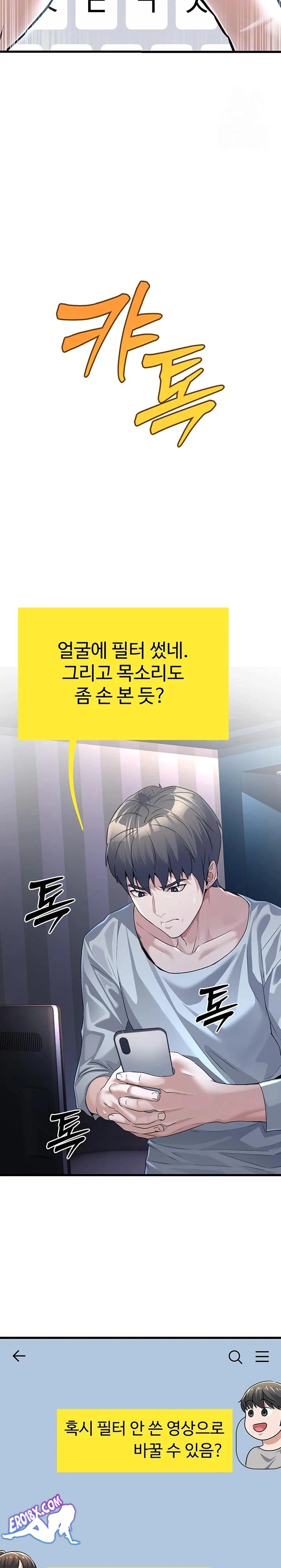 The Public Servant’s Double Life Raw - Chapter 2 [photo 8] - MangaPorn