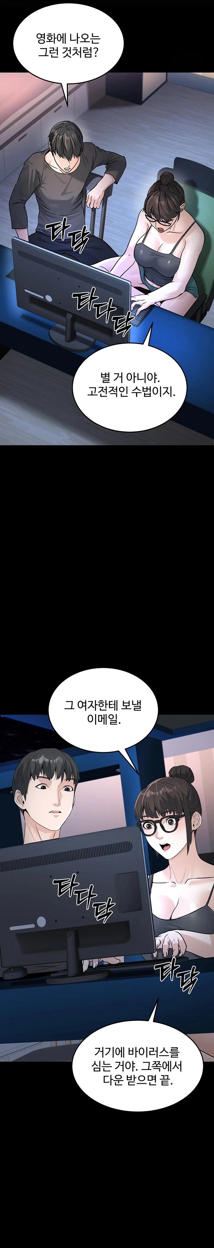 The Public Servant’s Double Life Raw - Chapter 3 [photo 11] - MangaPorn