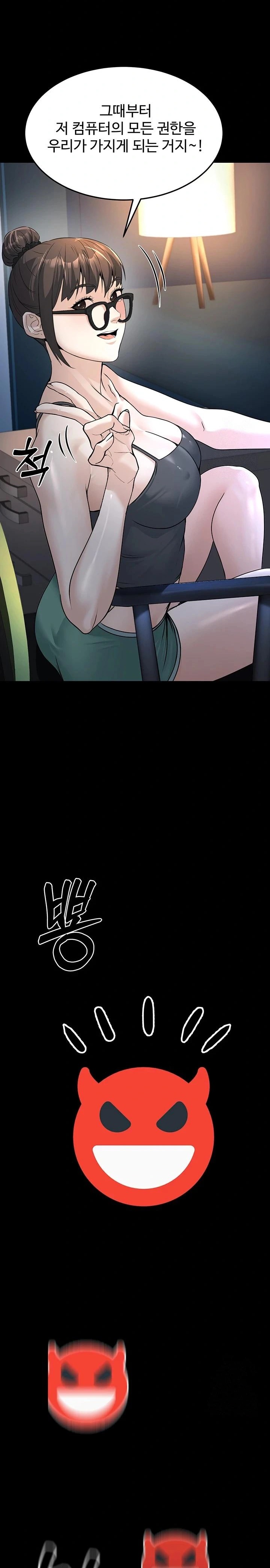 The Public Servant’s Double Life Raw - Chapter 3 [photo 12] - MangaPorn