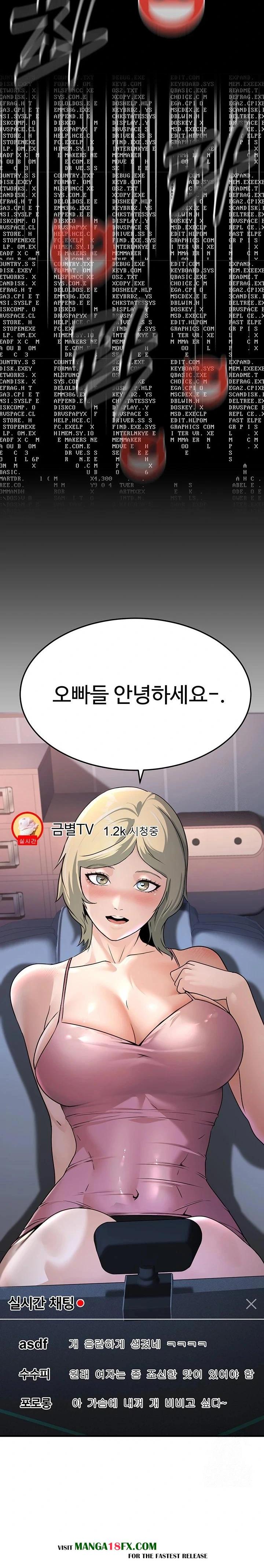 The Public Servant’s Double Life Raw - Chapter 3 [photo 13] - MangaPorn