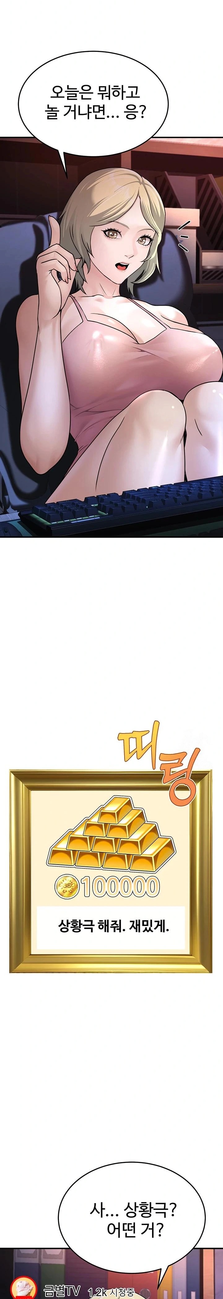 The Public Servant’s Double Life Raw - Chapter 3 [photo 14] - MangaPorn