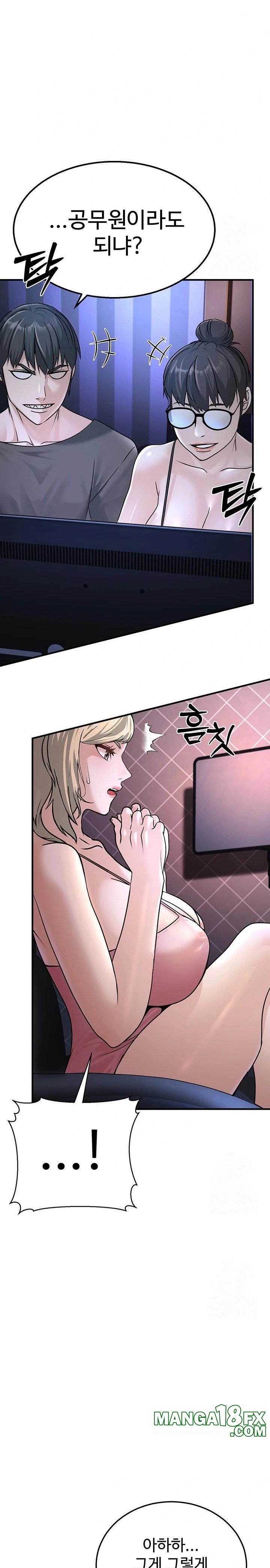 The Public Servant’s Double Life Raw - Chapter 3 [photo 19] - MangaPorn