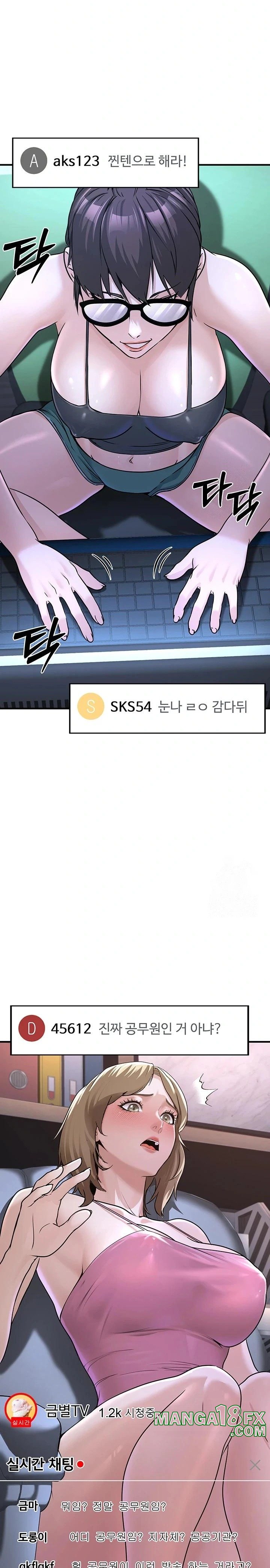 The Public Servant’s Double Life Raw - Chapter 3 [photo 22] - MangaPorn