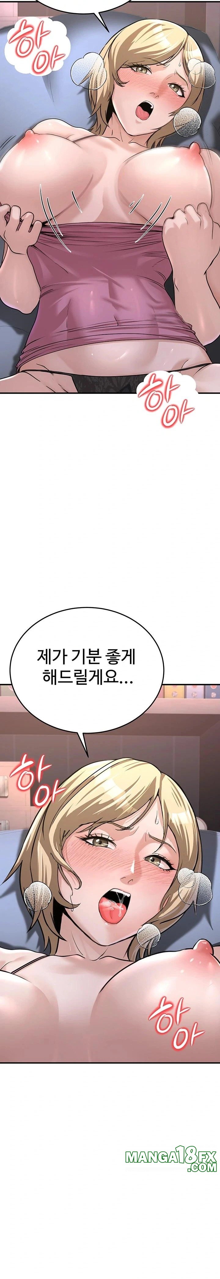 The Public Servant’s Double Life Raw - Chapter 3 [photo 27] - MangaPorn