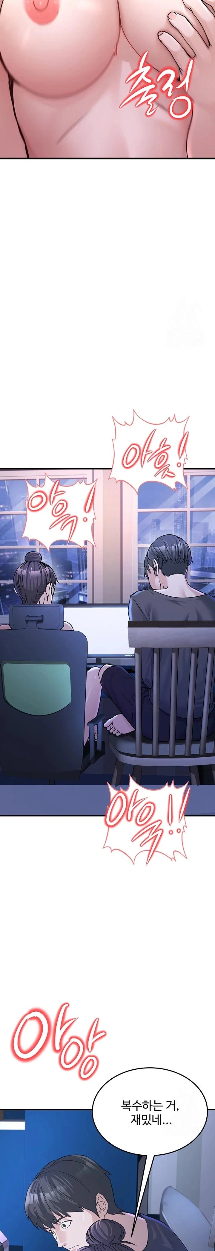 The Public Servant’s Double Life Raw - Chapter 3 [photo 30] - MangaPorn