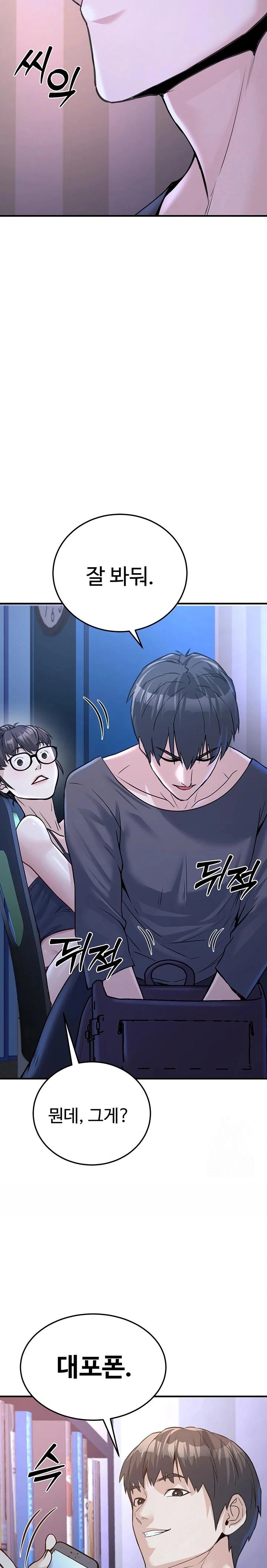 The Public Servant’s Double Life Raw - Chapter 3 [photo 32] - MangaPorn