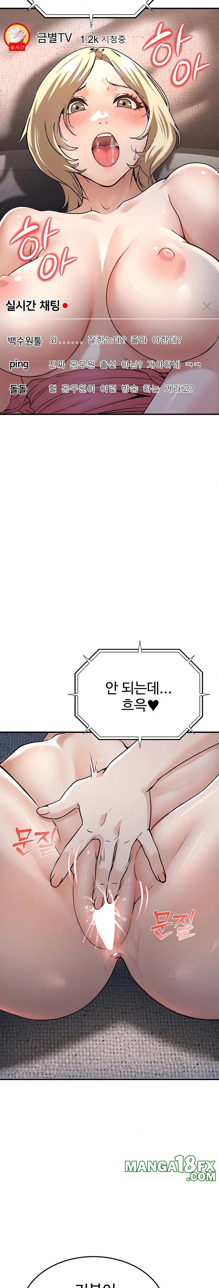 The Public Servant’s Double Life Raw - Chapter 3 [photo 34] - MangaPorn