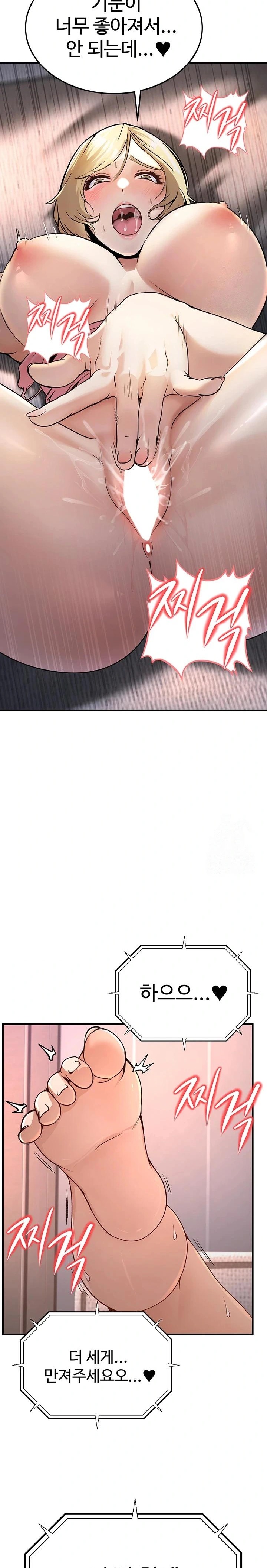 The Public Servant’s Double Life Raw - Chapter 3 [photo 35] - MangaPorn