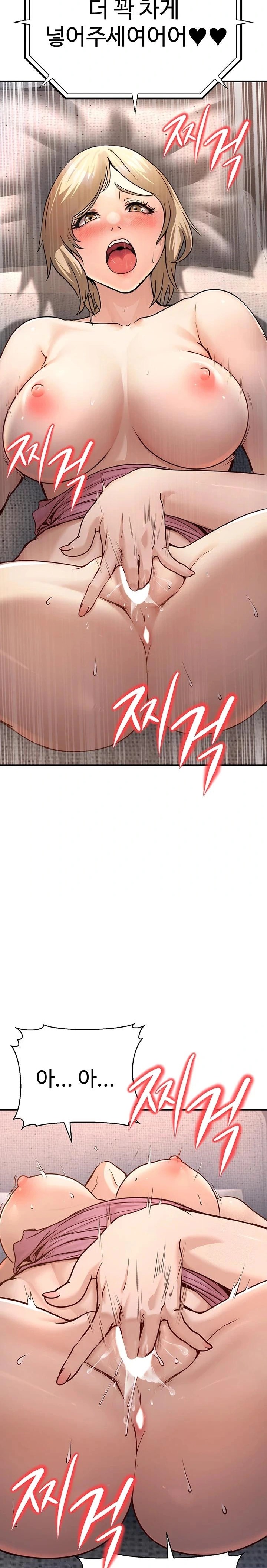 The Public Servant’s Double Life Raw - Chapter 3 [photo 36] - MangaPorn