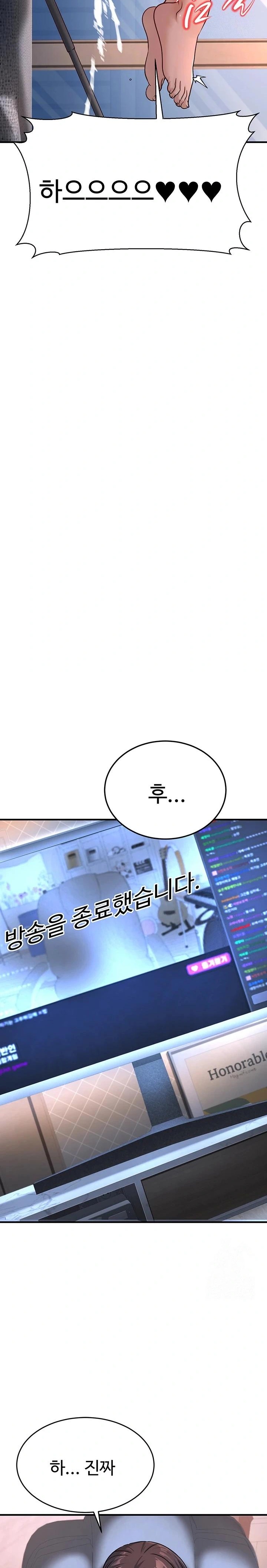 The Public Servant’s Double Life Raw - Chapter 3 [photo 38] - MangaPorn