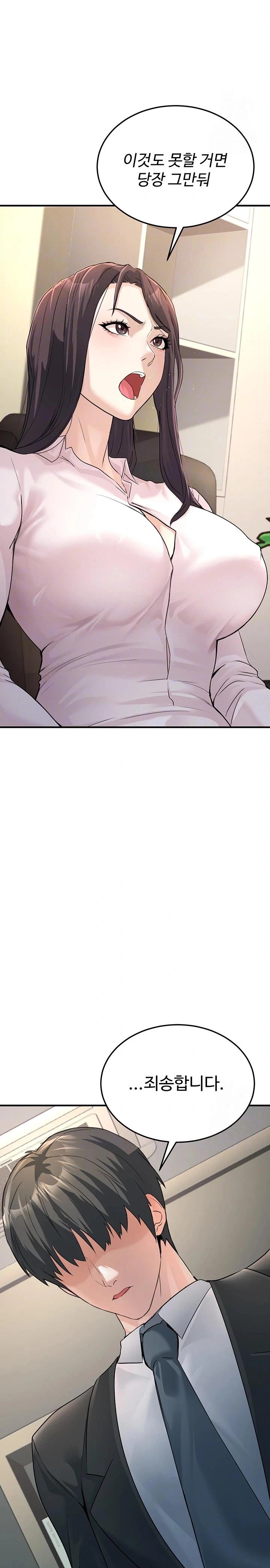 The Public Servant’s Double Life Raw - Chapter 3 [photo 5] - MangaPorn