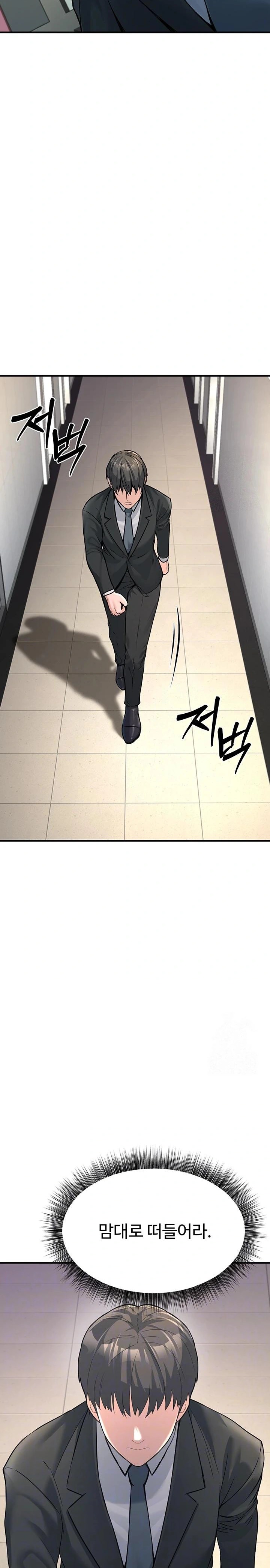 The Public Servant’s Double Life Raw - Chapter 3 [photo 6] - MangaPorn