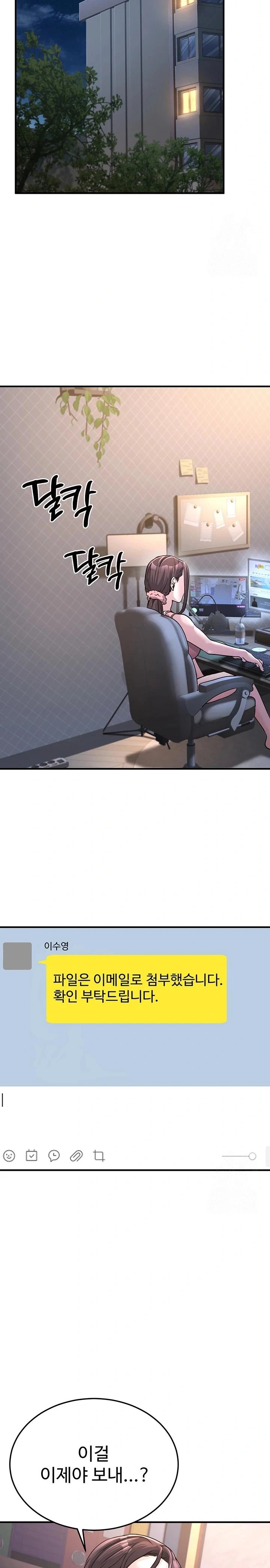 The Public Servant’s Double Life Raw - Chapter 3 [photo 9] - MangaPorn