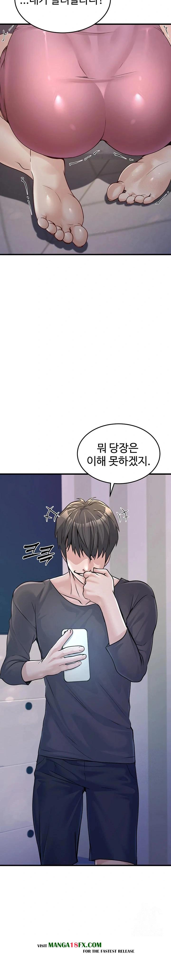 The Public Servant’s Double Life Raw - Chapter 4 [photo 12] - MangaPorn