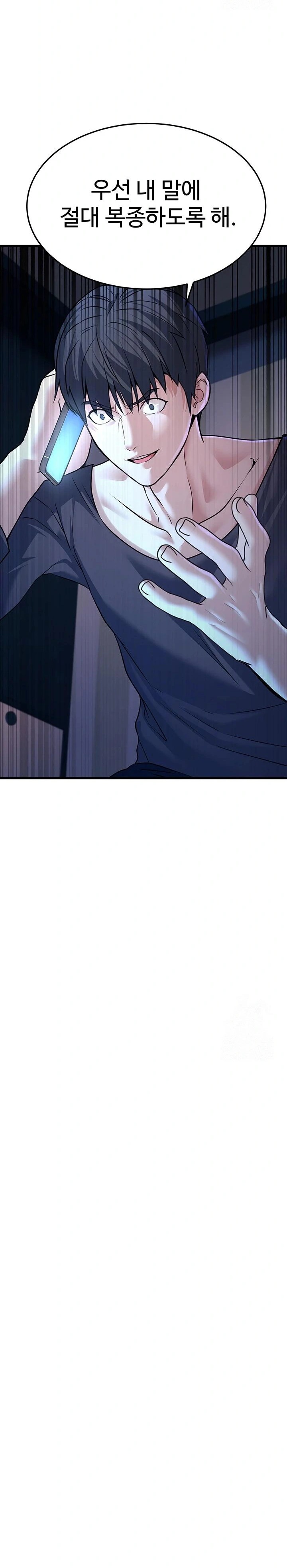 The Public Servant’s Double Life Raw - Chapter 4 [photo 13] - MangaPorn