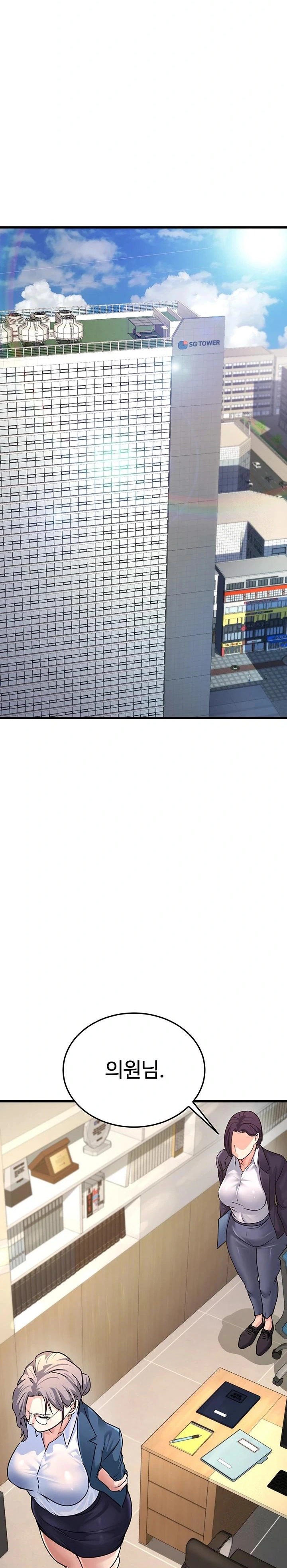 The Public Servant’s Double Life Raw - Chapter 4 [photo 14] - MangaPorn