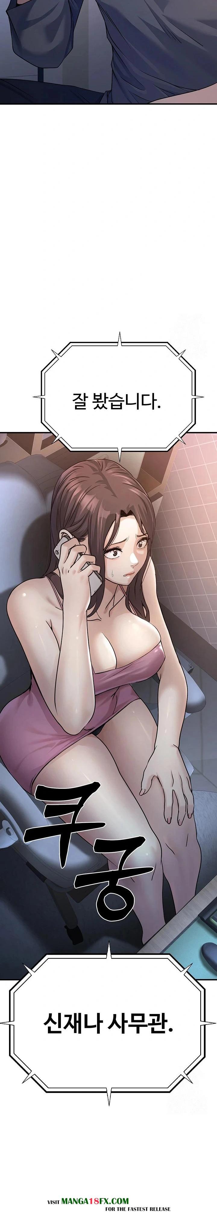 The Public Servant’s Double Life Raw - Chapter 4 [photo 2] - MangaPorn