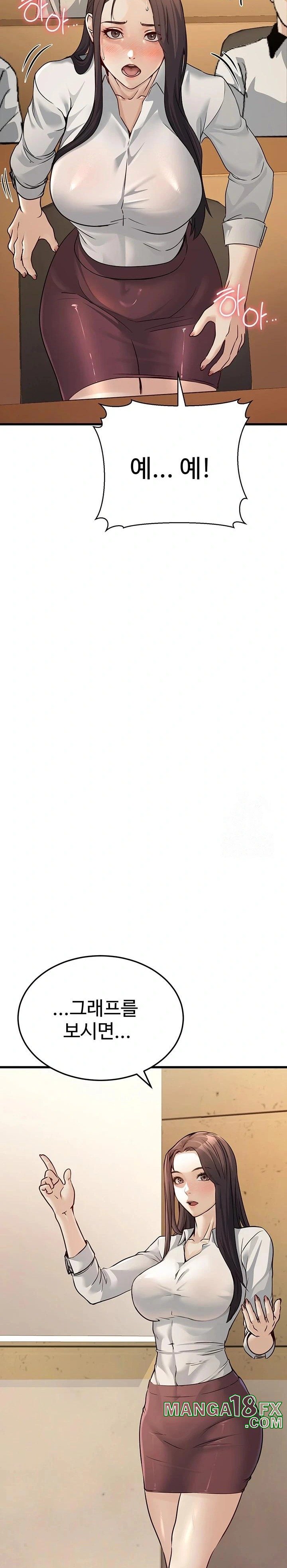 The Public Servant’s Double Life Raw - Chapter 4 [photo 24] - MangaPorn