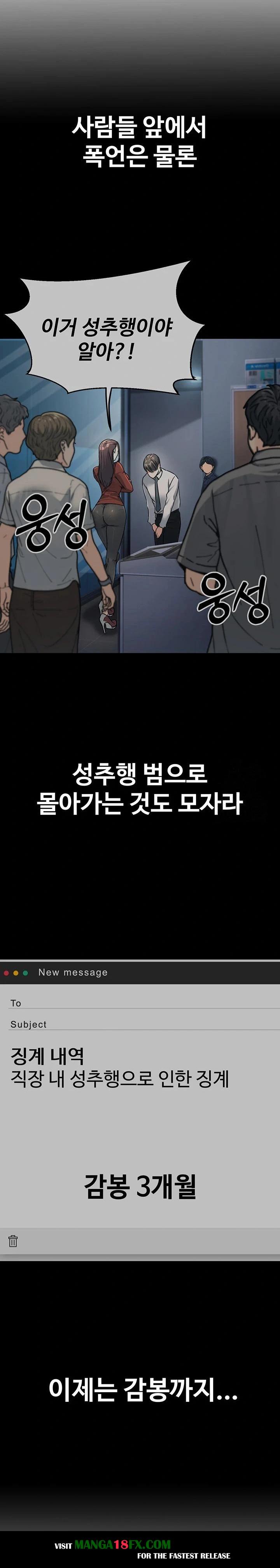 The Public Servant’s Double Life Raw - Chapter 4 [photo 27] - MangaPorn