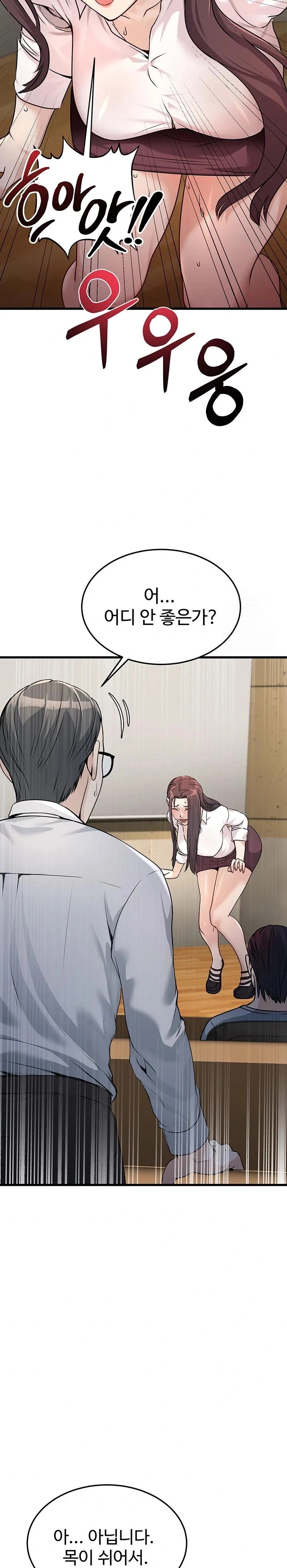 The Public Servant’s Double Life Raw - Chapter 4 [photo 29] - MangaPorn