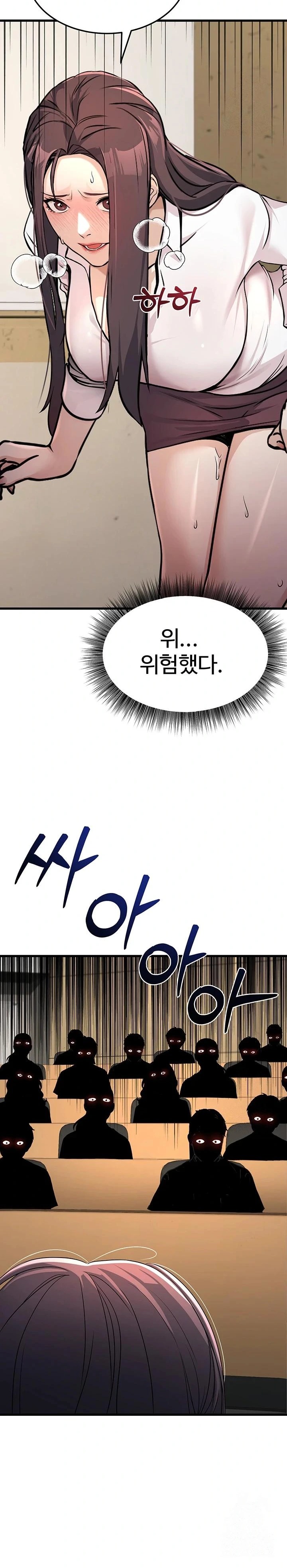 The Public Servant’s Double Life Raw - Chapter 4 [photo 30] - MangaPorn